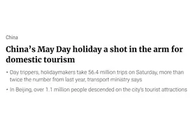 中国五一假期让外国网友有了盼头：希望我们也能这样图片