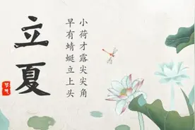 立夏食俗大盘点，南北各地都吃什么美食图片