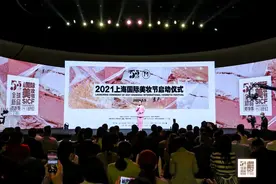 2021上海国际美妆节开幕，欧莱雅集团北亚区总部揭牌成立图片