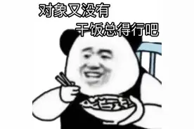 500元一桌的山东农村婚宴火了！20个菜4个汤，全是硬菜！网友回忆：那个肘子别提了…图片