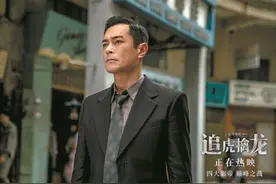 纵然他演技平平 观众依旧爱古仔图片