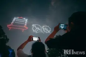 震撼！520架无人机携汉产原创动漫点亮长江夜空图片