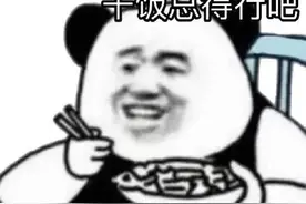 500元一桌的山东农村婚宴火了！20个菜4个汤，全是硬菜！网友回忆：那个肘子别提了……图片