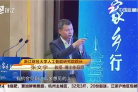 一门两博士！张文宏与哥哥张文宇同台演讲，现场“互怼”笑翻全场图片
