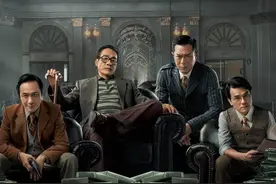 《追虎擒龙》：闭着眼睛也能猜到咋回事图片