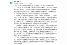 网友称音乐节上遇“宰客”店家，当地通报：有明码标价，将加强市场监管图片