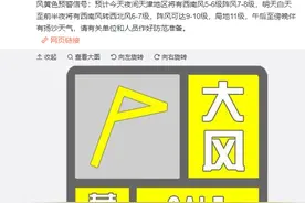 天津大风预警升级！局地可达11级！还有扬沙图片