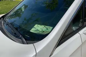 进景区的车辆通行证为啥遮遮掩掩？济南华山公园：将要求规范放置图片