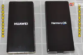 华为手机鸿蒙 OS 2.0 开机界面演示：终于去掉了 Powered by Android图片