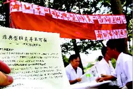海南党史百件大事｜海南成功抗击“非典”捍卫无疫区图片