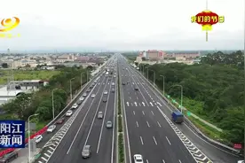 五一期间 阳江高速路况总体平稳顺畅图片