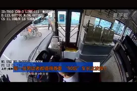 每一位劳动者都值得尊重 “90后”车长这波操作很暖心视频封面