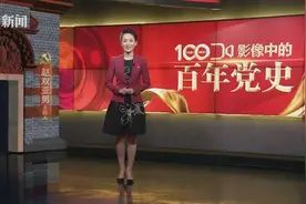 影像中的百年党史：1947年 刘邓大军挺进大别山图片