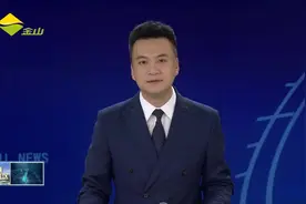 新修订《上海市非机动车安全管理条例》正式实施 金山安全头盔佩戴率已达97%视频封面