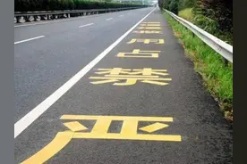 小货车停在高速应急车道，致4车相撞2人死亡图片