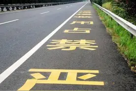 小货车停在高速应急车道，致4车相撞2人死亡图片