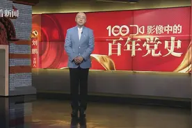 影像中的百年党史：1948年 三大战役扭转局势图片