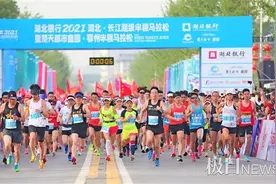 4万人湖北5城同跑长江超马，创国内外多个第一图片