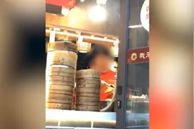 南京夫子庙一包子店员工边擦黄瓜边吃，市监局：立即停业整顿视频封面