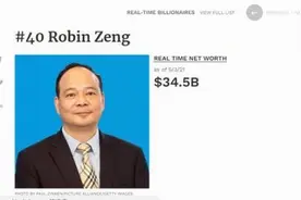 宁德时代曾毓群成香港首富 曾毓群宁德哪里人简历身家介绍图片