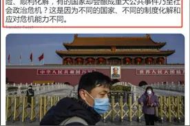 《纽约时报》一篇旧闻突然火爆中国全网，标题直接让人笑喷图片