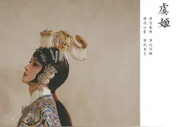 INTO1刘宇男扮女装 化身“虞姬”惊艳四座图片