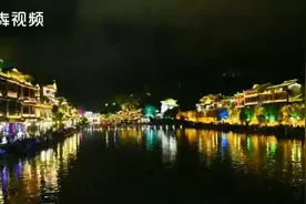 夜色撩人！凤凰古城浪漫夜景醉游人图片