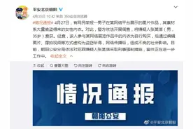 “非正常获取”197件内衣做成艺术品参展的创作者被捕：“艺术”边界何在？图片