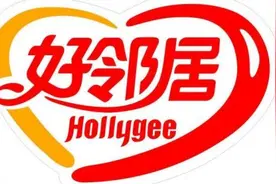 新闻早餐｜楼上邻居弹琴跑调，楼下跳出“中国好邻居”图片