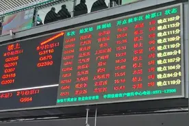 洛阳龙门高铁附近建筑物着火致部分列车晚点 无人员伤亡图片