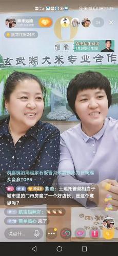 清华大学缘何看中渤海镇？