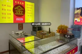 杭州百个小店调研｜​“生意再差下去，我打算换地方。”杭州金店老板的困惑和破局图片