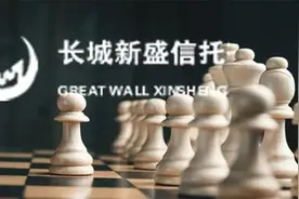 又有大动作，这家金融机构酝酿核心高管更替，控股权转让已在推进图片