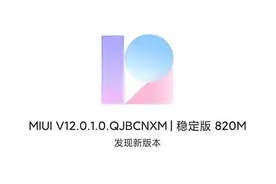 手机系统要不要常更新？认准这三点最重要图片