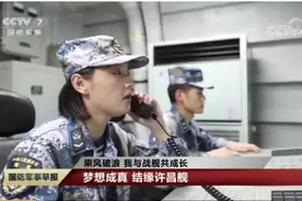 95后女兵回忆被海盗枪口对准经历：相互对峙，他们不敢轻举妄动图片
