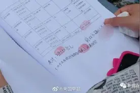 南宁一女老师借款近千万不还 快递员都不放过！还拿别人手机网贷图片
