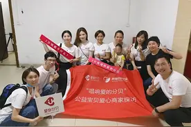 公益组织、平台、商家联合探访，共建互联网公益新生态图片