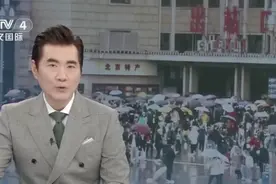 超2.6亿人次！这个“五一”令外媒惊叹图片