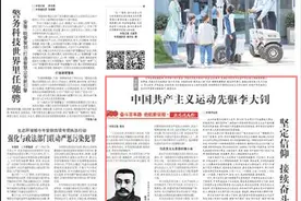中国共产主义运动先驱李大钊图片