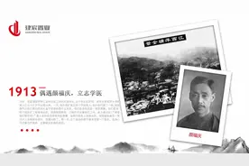 醴陵文化十讲第二讲 回顾无双国士汤飞凡的光辉一生图片