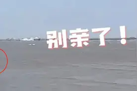 上海小情侣在水中热吻忘记上岸，保安急得喊到破音：别亲了！涨潮了图片