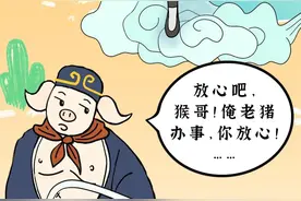 唐僧师徒的“经书奇遇”记图片