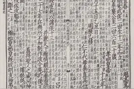 辛德勇读《史记》｜秦始皇生父到底是不是吕不韦图片