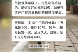 南宁一女教师许诺高利息，向同事和学生家长50多人借钱1000多万元图片