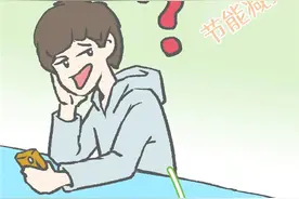 一图看懂！超级热点“碳中和”到底是啥？图片