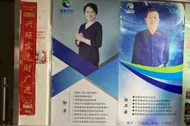 “熟蛋返生”：特异功能研究热，四十年余波未平图片