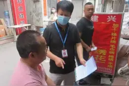 非法倾倒处置布碎垃圾？严查图片