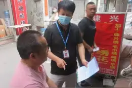 非法倾倒处置布碎垃圾？严查图片