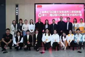 中国100青年英才培养计划 让“思政”与“实践”结合图片
