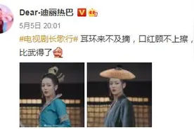真·钢铁直女！迪丽热巴亲自出马给李长歌p男装比武图片